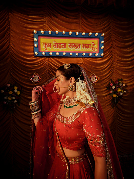 Aanchal