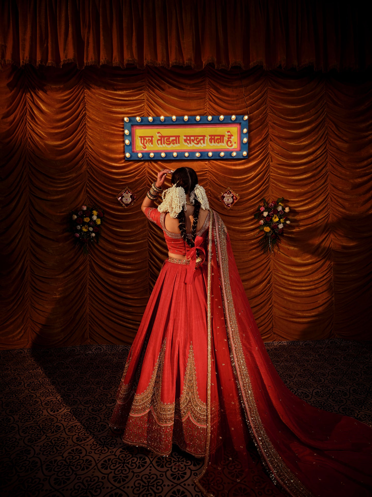 Aanchal